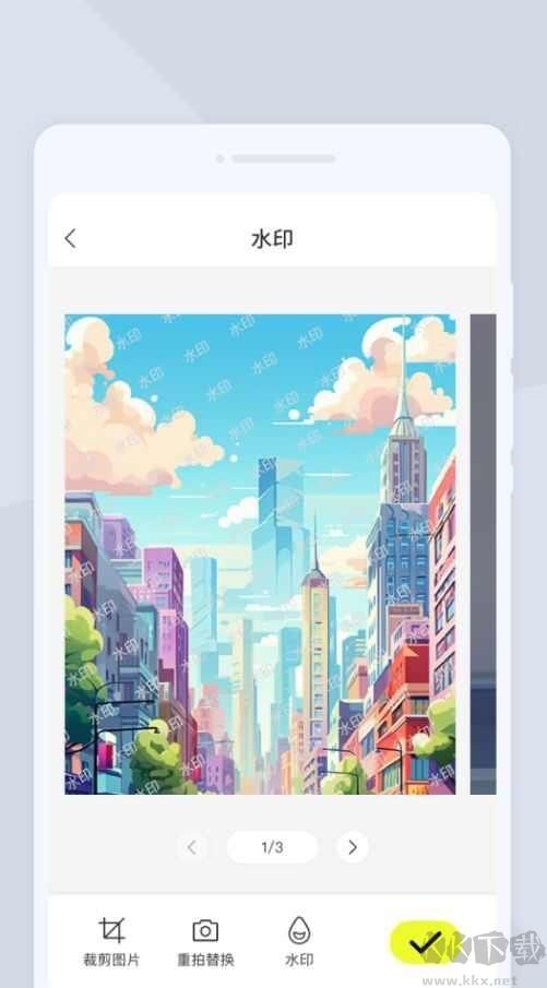 图灵扫描王app安卓版