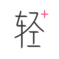 轻加减肥app免费版 v5.0绿色版