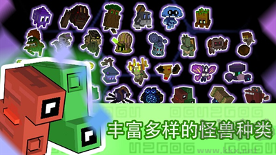 怪兽之星手机版