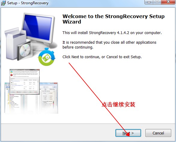 StrongRecovery(硬盘数据恢复软件)