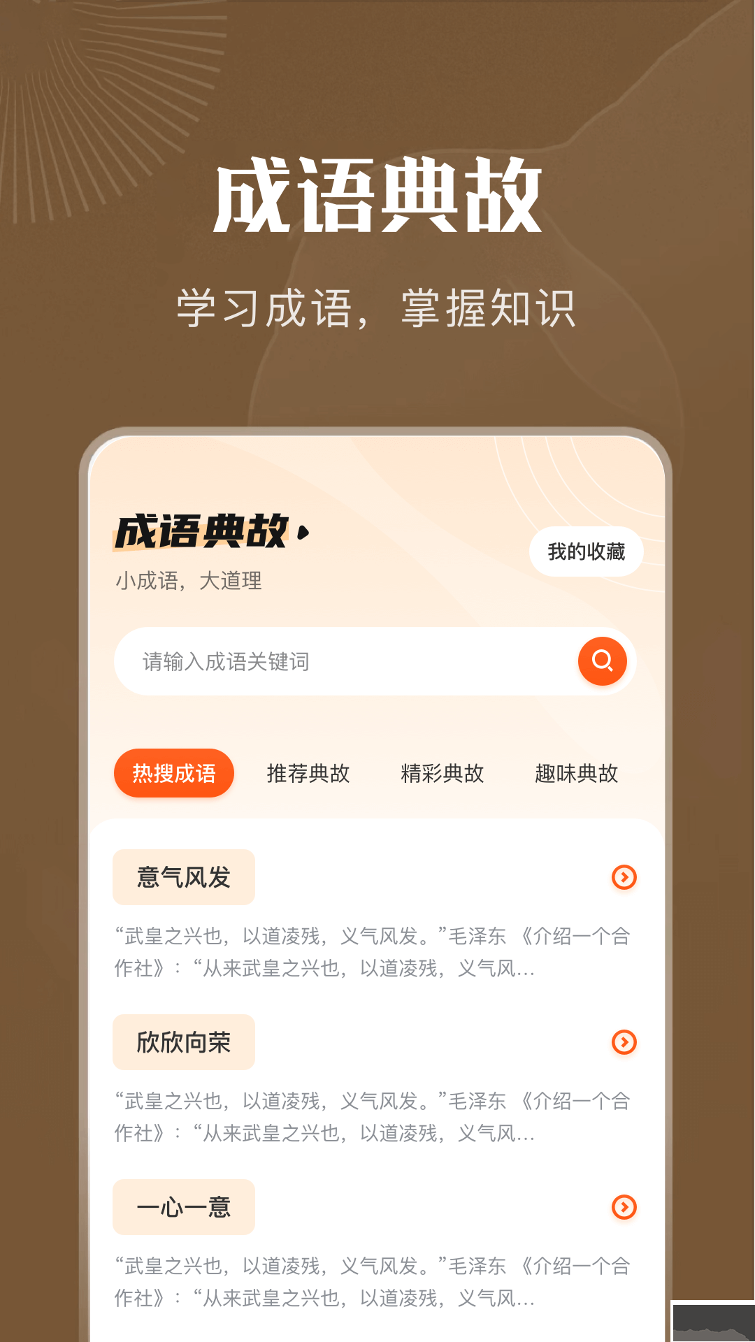 9x阅读器去广告纯净版
