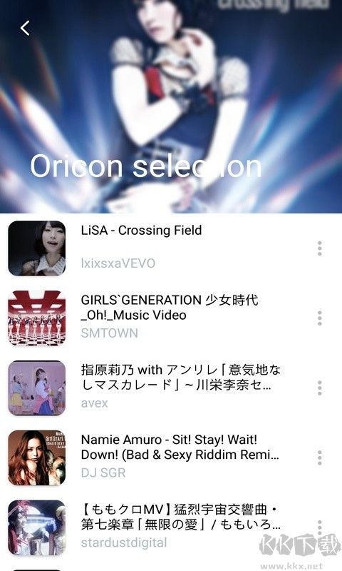 棒棒哒音乐(Awesome Music)