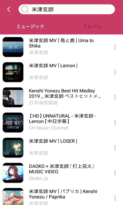 棒棒哒音乐(Awesome Music)