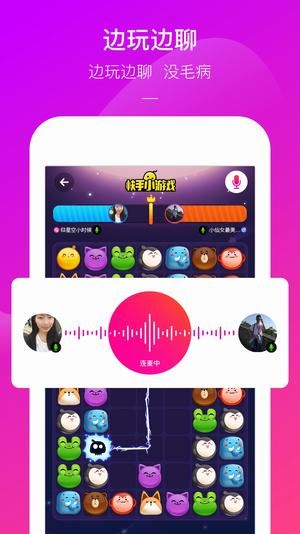 快手小游戏app秒玩版