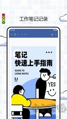 笔工阁正式版