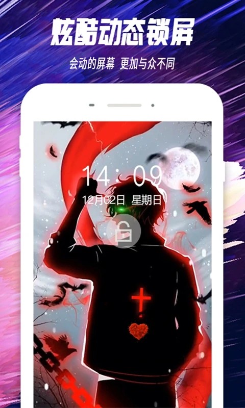 抖屏主题透明壁纸app绿色版