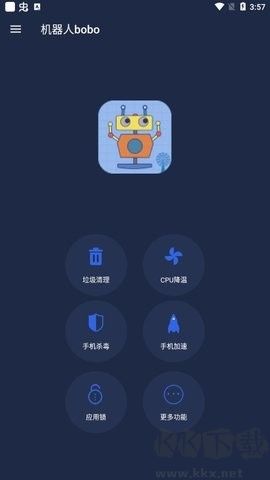 机器人bobo官网版