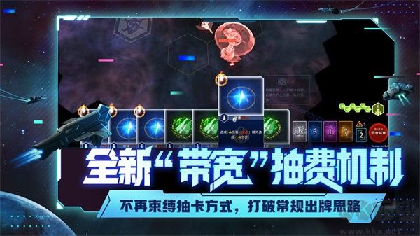 代号星穹弈战官方版