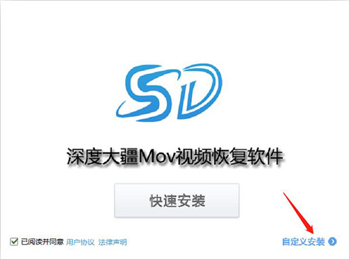 深度大疆Mov视频恢复软件(恢复无人机受损视频)