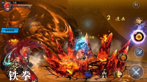 银翼2077内购版