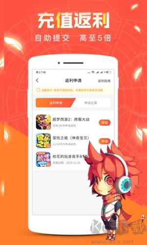 冷狐宝盒app安卓版