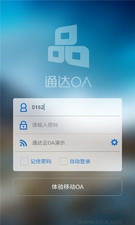 通达oa精灵最新版