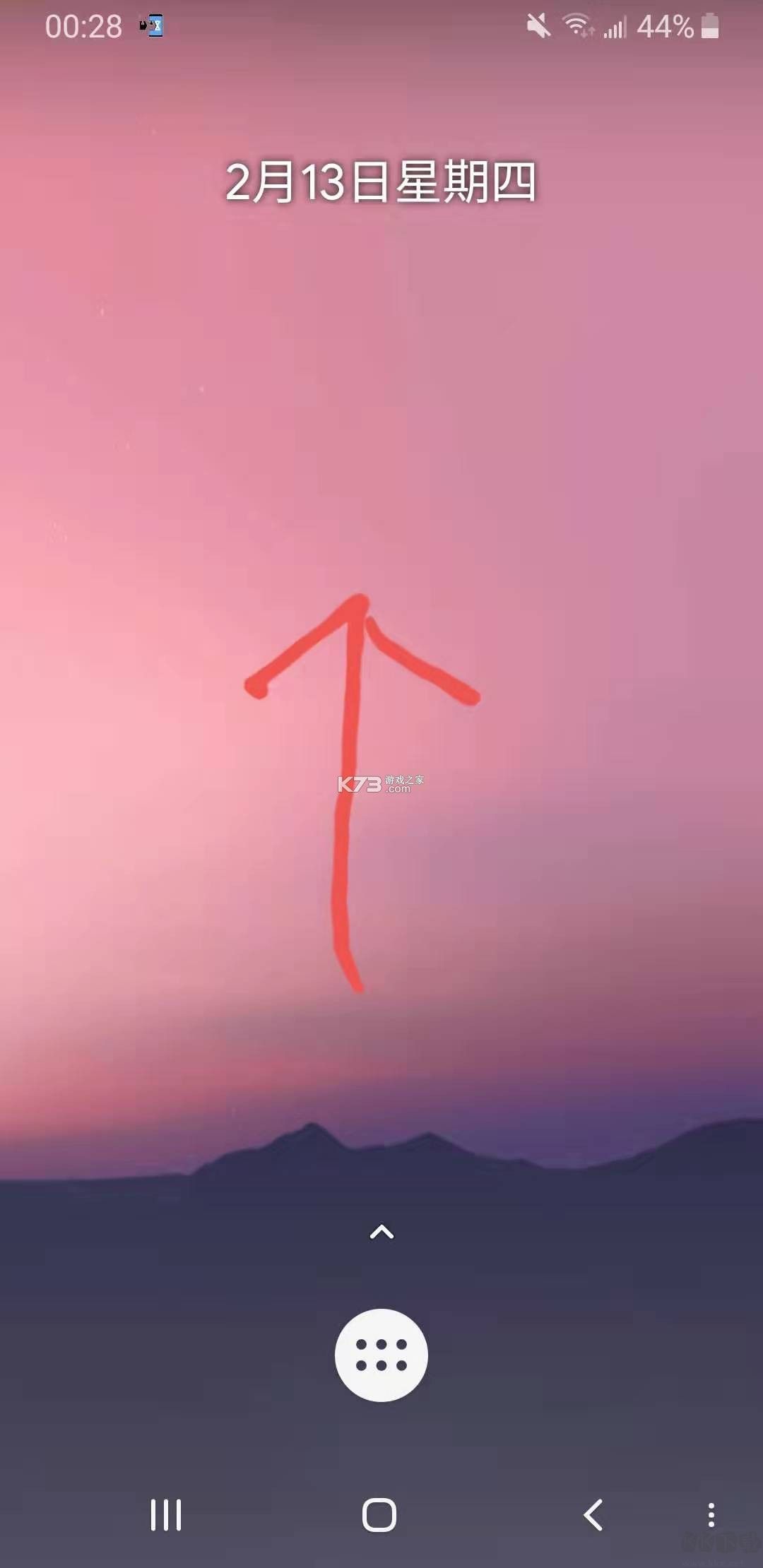 sc防火墙最新版