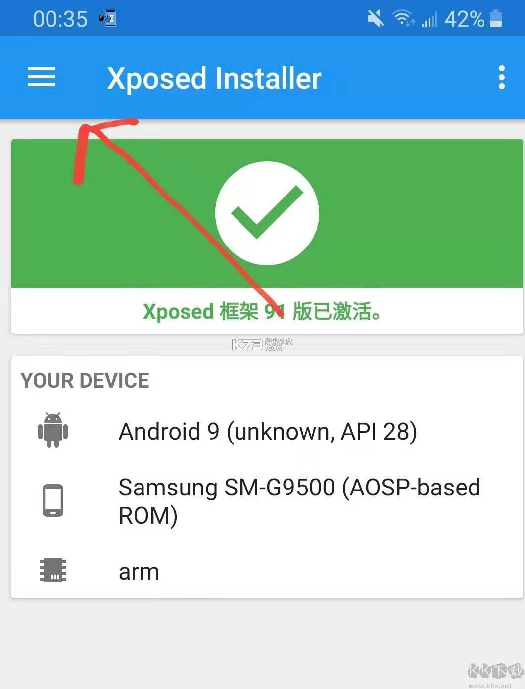 sc防火墙最新版