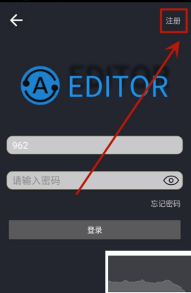 自动化编辑器正版