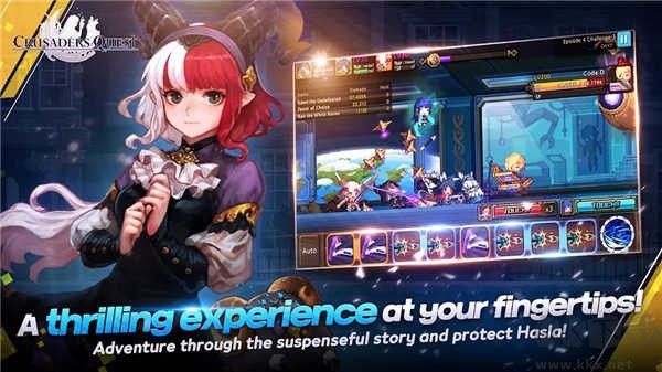 FFBE勇气启示录手机版