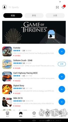 兔兔助手去广告版