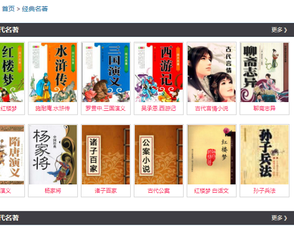 优选pdf阅读器电脑版