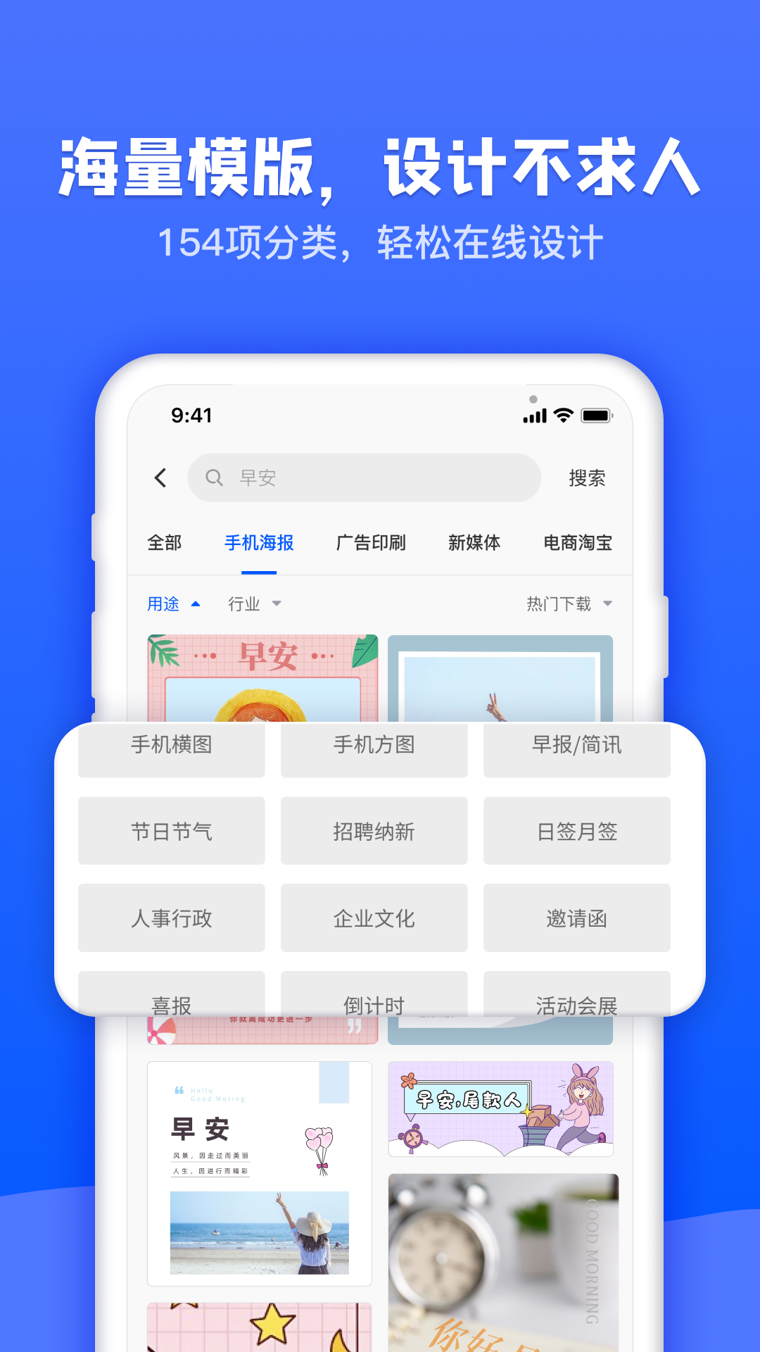 图司机app绿色版
