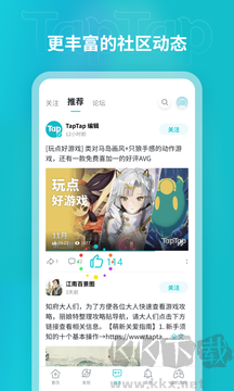 toptop(在线游戏盒子)