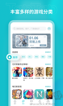 toptop(在线游戏盒子)