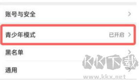 toptop官方版青少年模式怎么关1