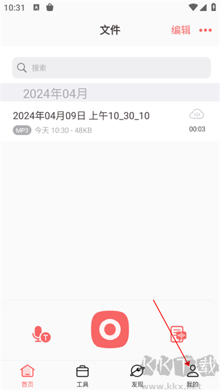 随声鹿app