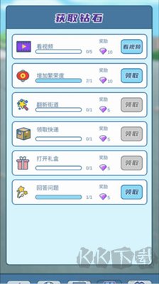 我的小吃街最新版