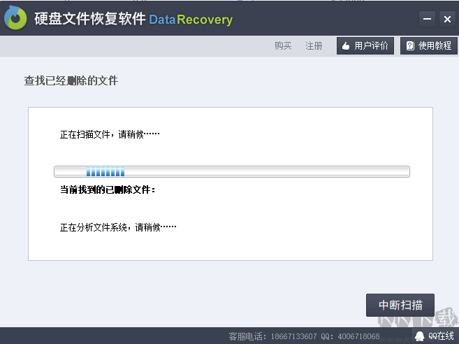 硬盘检测修复工具大师截图