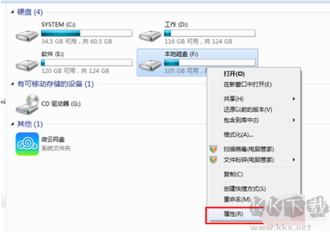 硬盘检测修复工具大师截图