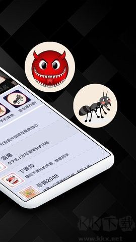 屏幕恶作剧全新版