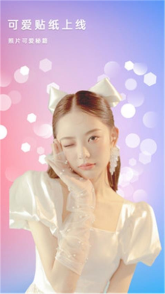 美美滤镜照相机app高清版