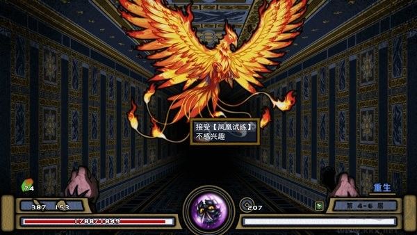 ​​​​​​​桃夭塔完整版