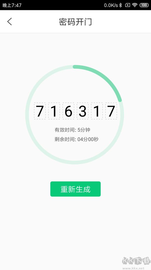 云眸社区官方版