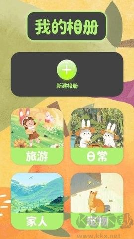 小柠檬纯净版