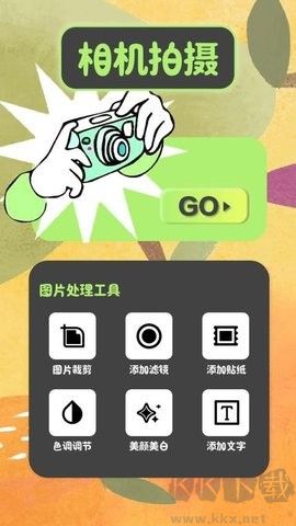 小柠檬纯净版