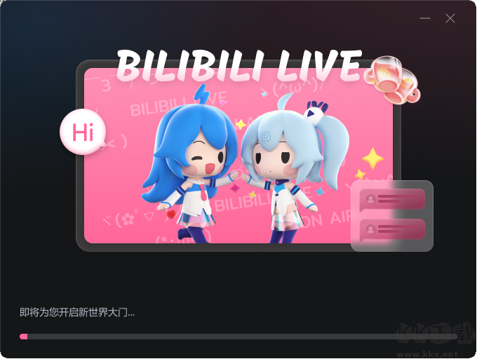 哔哩哔哩直播姬官网版