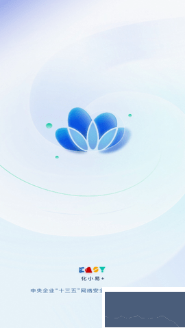 化小易官网版