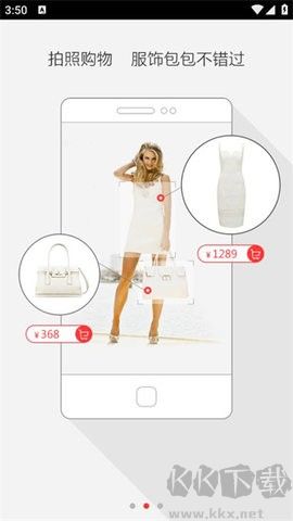 百度识图标准版