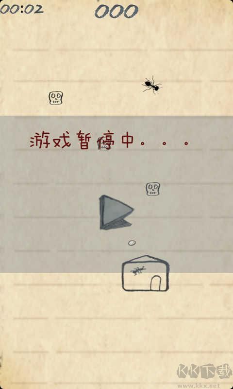 蚂蚁谜语2安卓版