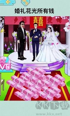 帮他花个钱吧免广告版