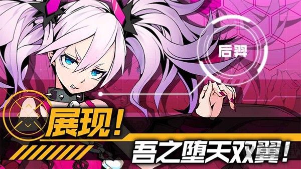 第六纪元安卓版