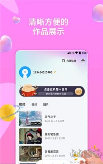格式猫MP3转换器最新版
