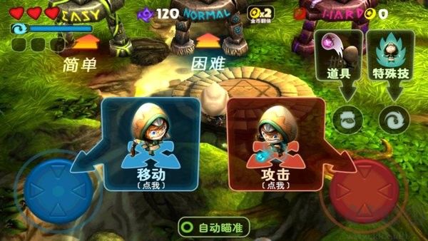 奇幻射击无敌版