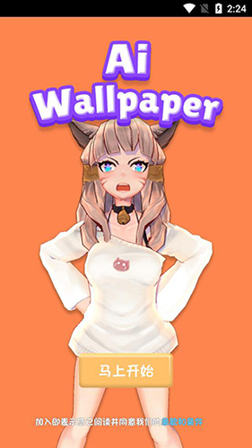 Ailsa墙纸app手机版