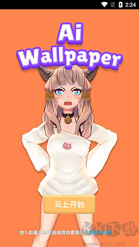 Ai墙纸app手机版