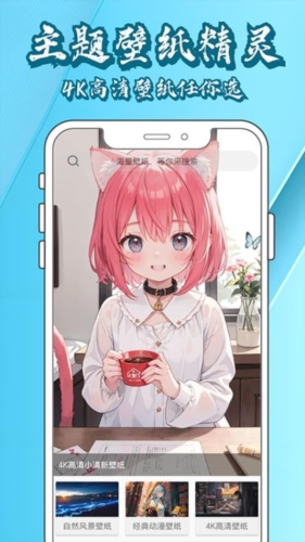 壁纸大全鸭app最新版