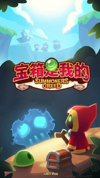 宝箱是我的内置菜单版