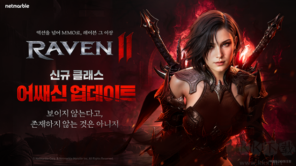 Raven2汉化版