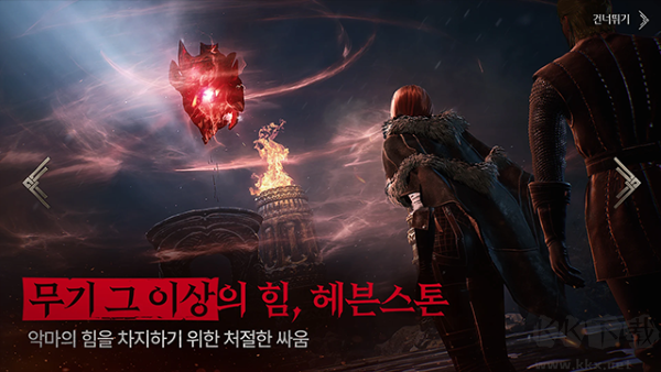 Raven2汉化版
